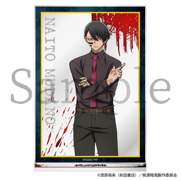 『桃源暗鬼』アクリルスタンド 無陀野無人